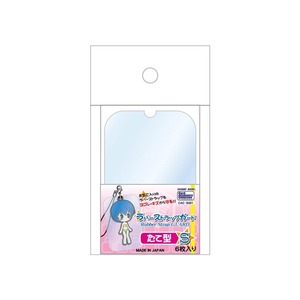 ラバーストラップガード　Ｓ