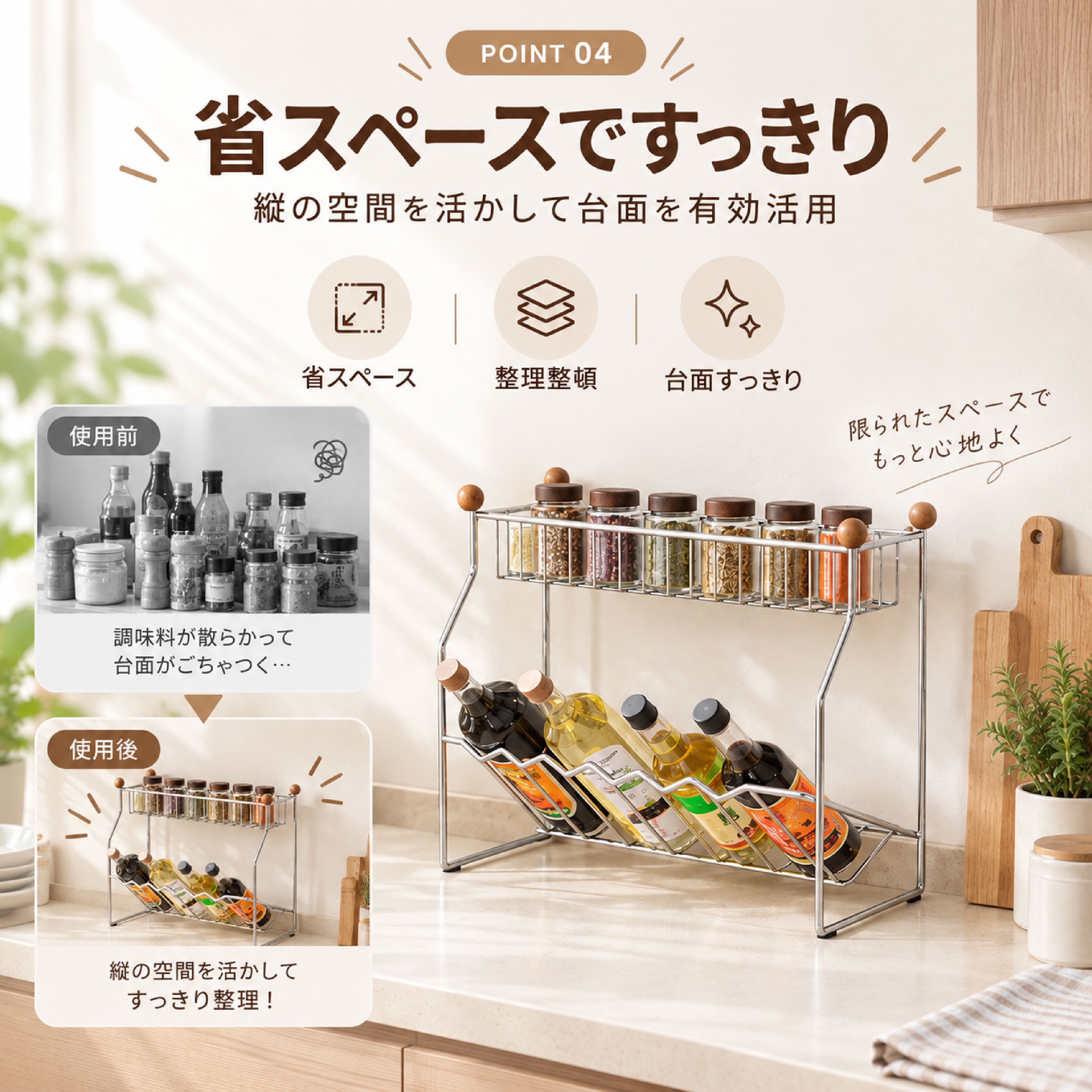 HY 1195 .調味料収納ラック スパイスラック 2段 3段 キッチン収納 調味
