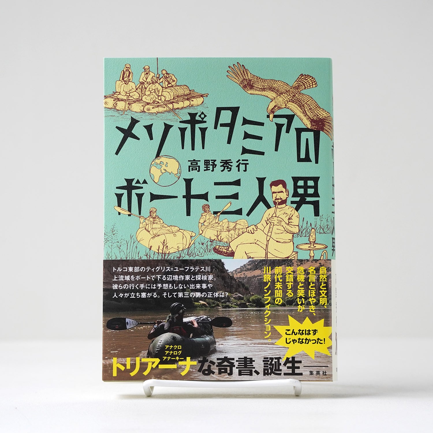 rebelbooks