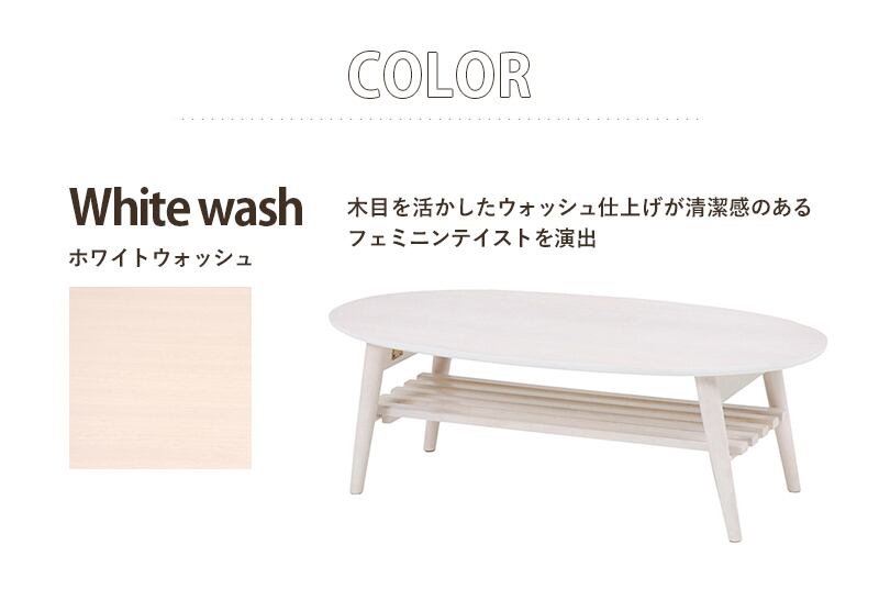 テーブル センターテーブル ホワイトウォッシュ 幅100 スクエア型 引き出し付き ローテーブル 木目調 リビングテーブル コーヒーテーブル 角テーブル 長方形 ローテーブル センターテーブル 約幅100cm ホワイトウォッシュ 組立式