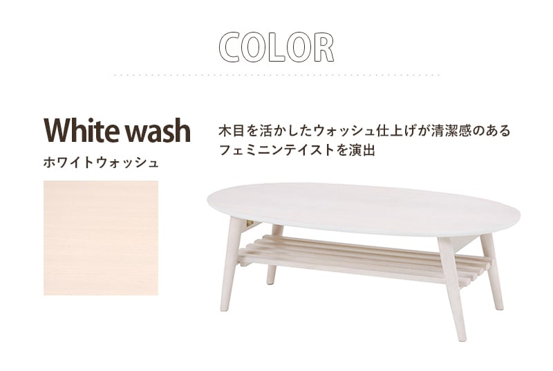 折れ脚テーブル ローテーブル センターテーブル リビングテーブル アカシア 木製 幅100cm 3色展開