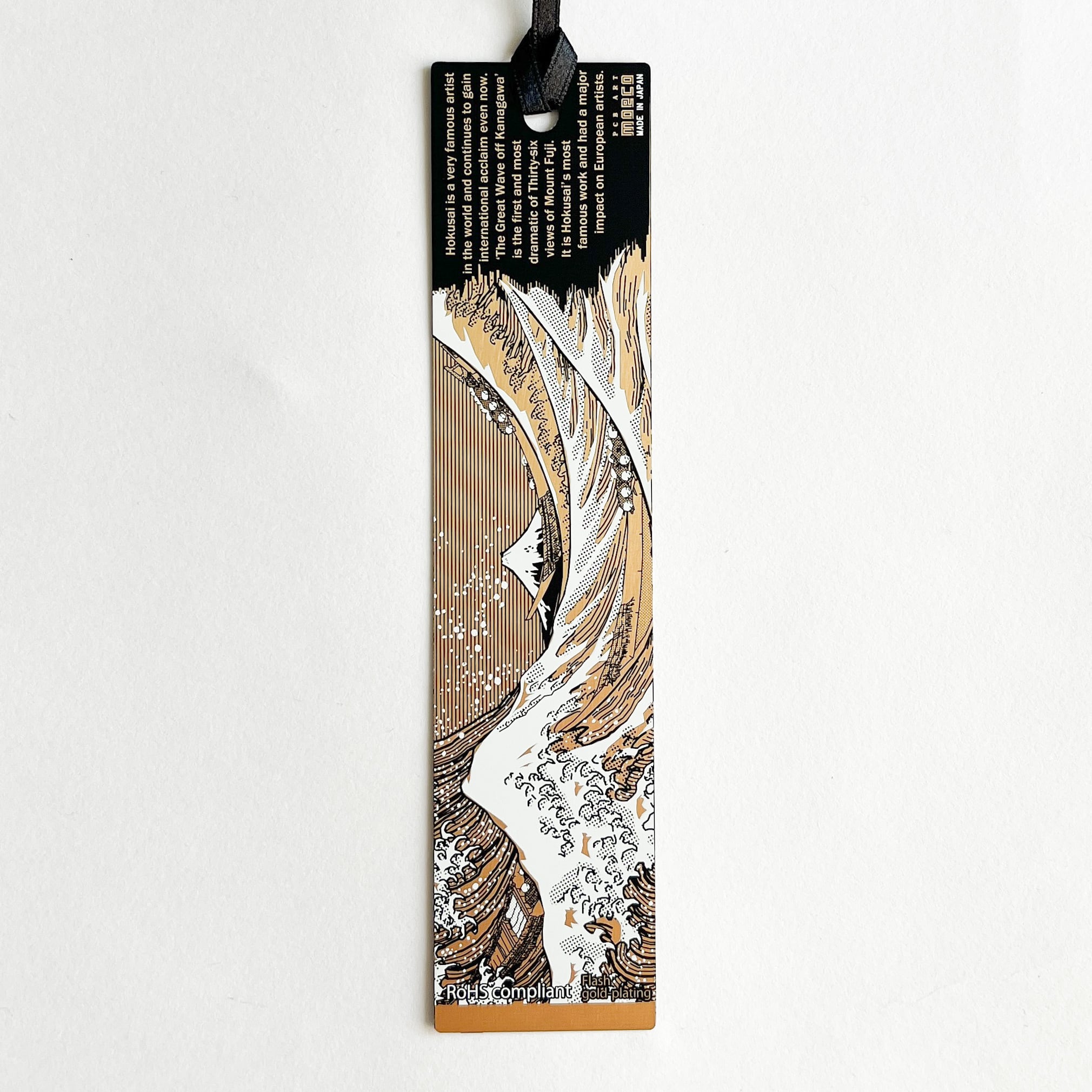 葛飾北斎 基板アート栞 神奈川沖浪裏 | hmm, by 東京都美術館