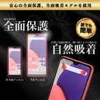 Hy+ Galaxy A22 5G フィルム SC-56B ガラスフィルム W硬化製法 一般ガラスの3倍強度 全面保護 全面吸着 日本産ガラス使用 厚み0.33mm ブラック