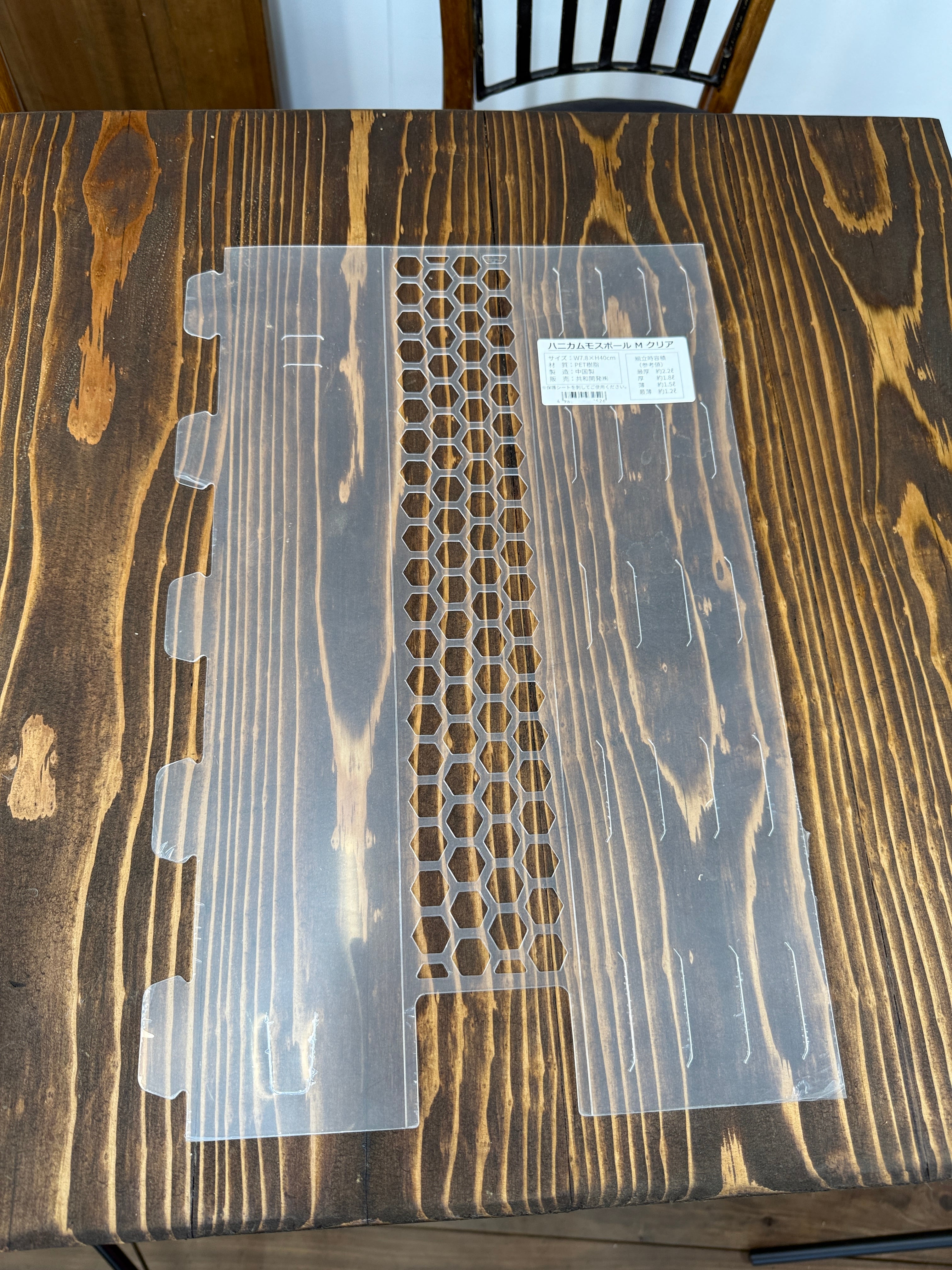 ハニカミモスポール M