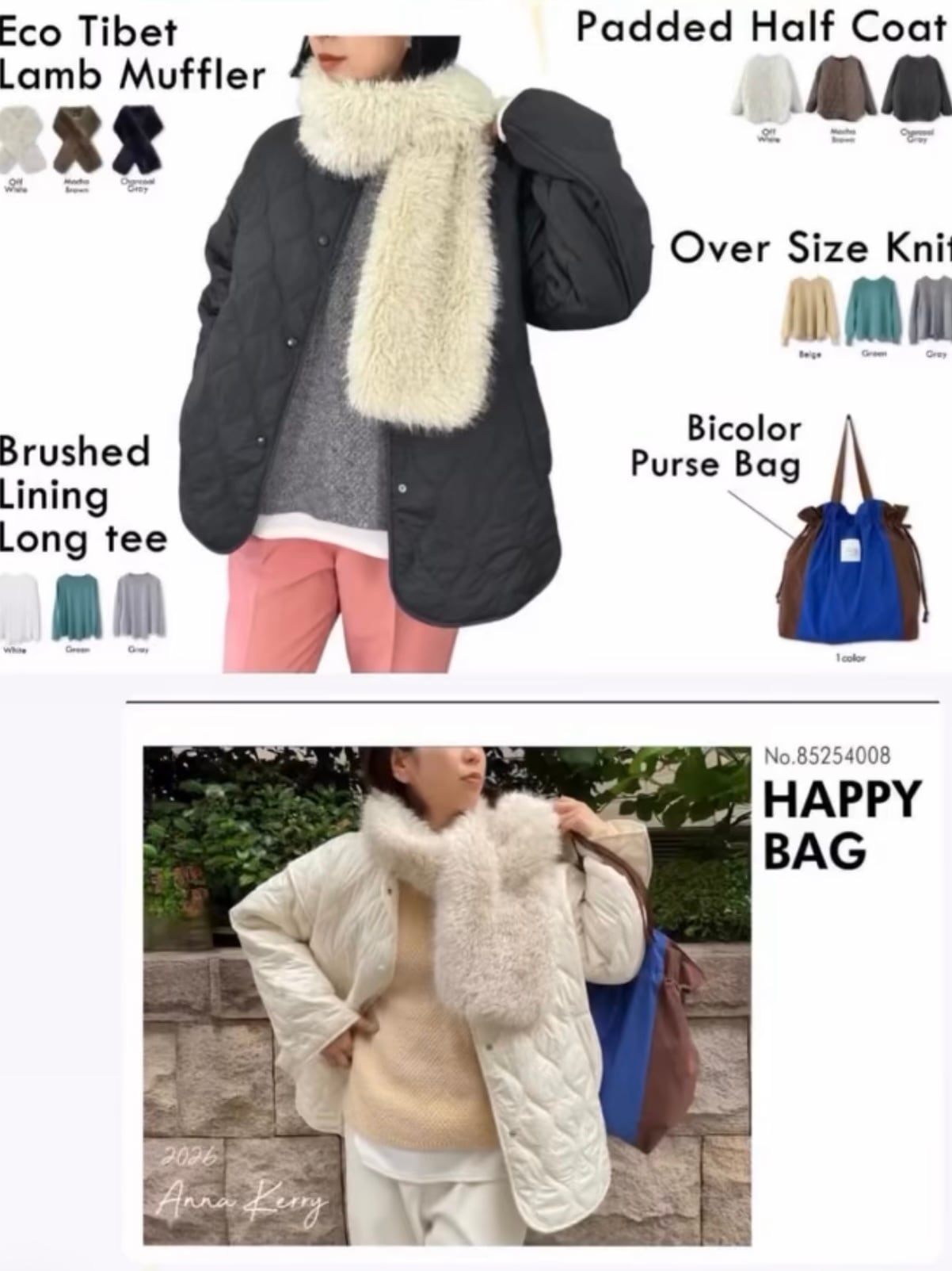 アンナケリー Annakerry | Sister by ParisLagar