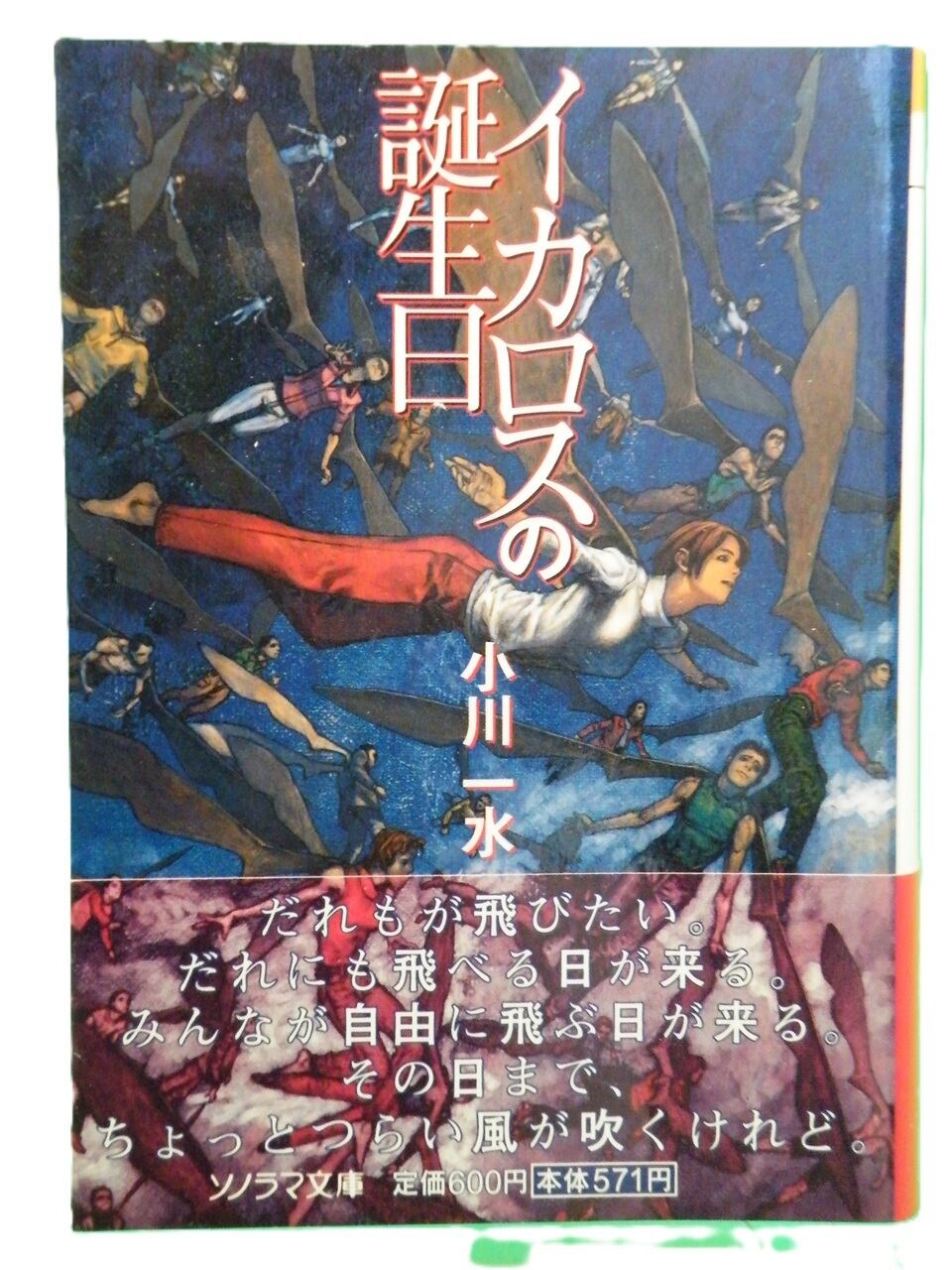 マリーナ・ツヴェターエワ選集」全2巻揃 | Pay ID