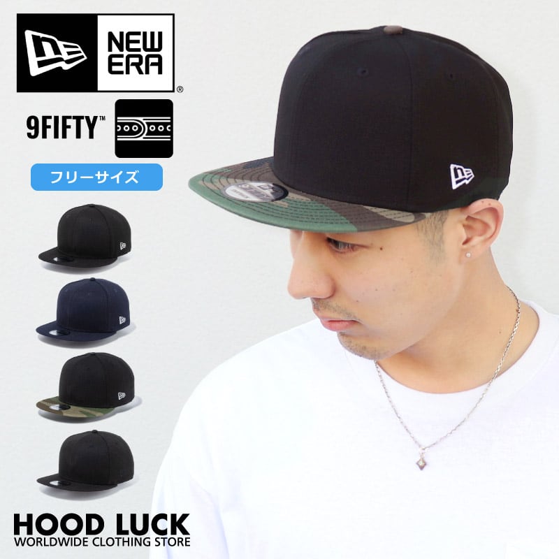 ニューエラ キャップ 無地 スナップバック NEW ERA SNAPBACK ワン