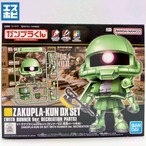 1/1 ザクプラくんDXセット (ランナーVer.再現パーツ付き)