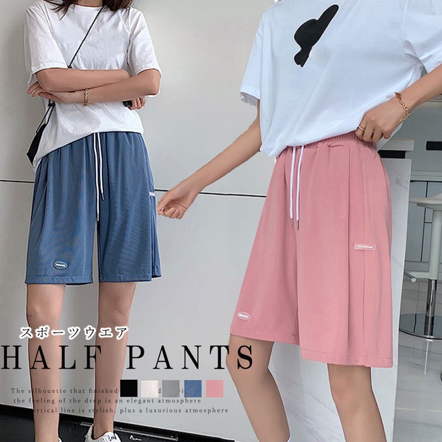 ワイドパンツ ハイウエスト 半ズボン ウエストゴム ボトムス 五分丈 接触 冷感 パンツ ショートパンツ
