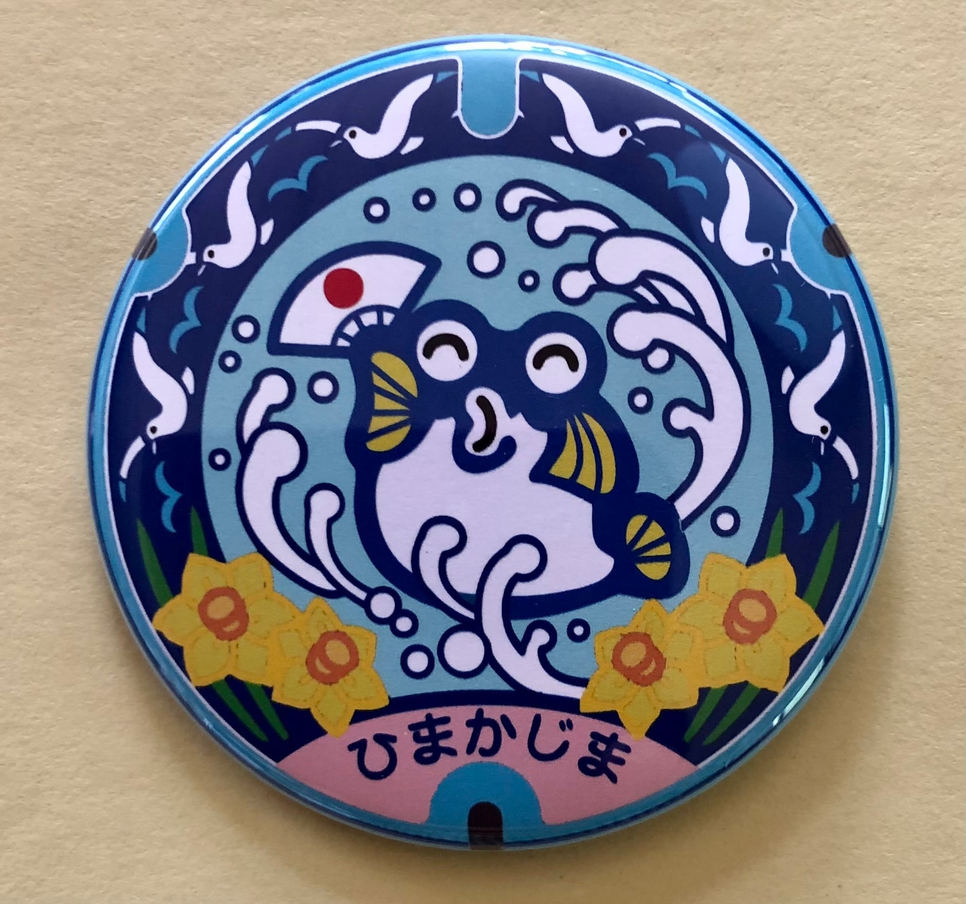 はまち e71ebb32fea890f4e66e43997357ed