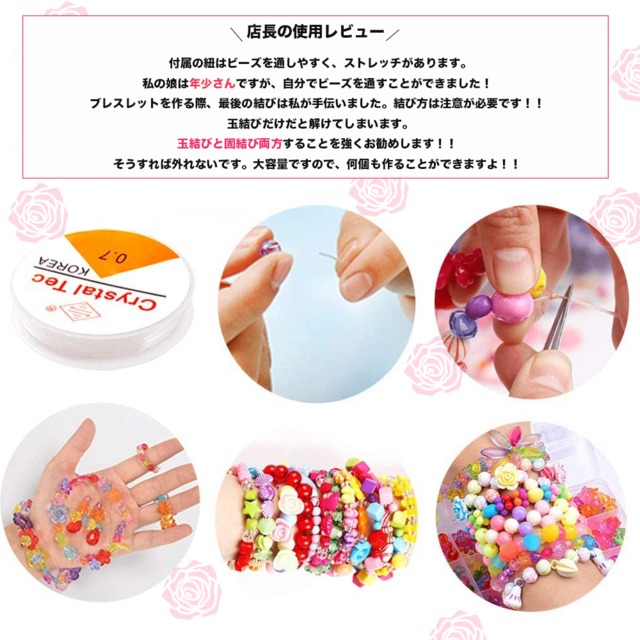 アクセサリー ビーズキット 24種類 大容量 アクセサリー 子供 カチューシャ付き ネックレス ブレスレット クリアビーズ パステルビーズ 収納ケース付 Diy 女の子 Diy Basecoast ベースコースト