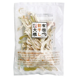 広島県産有機割干し大根(乾燥) 40g　こだま食品