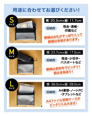 耐火バッグ 耐火ケース 【防災士監修】防災用 S・M・L 防災グッズ 防災セット 水害 火災 災害用 防火袋 耐火金庫 耐火袋 防火バッグ 防火ケース セーフティーバッグ モバイルバッテリー リチウムイオンバッテリー 収納 発火 防止