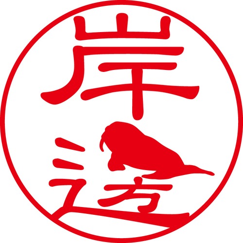 岸邊 - カジュアル（商品コード：07035）