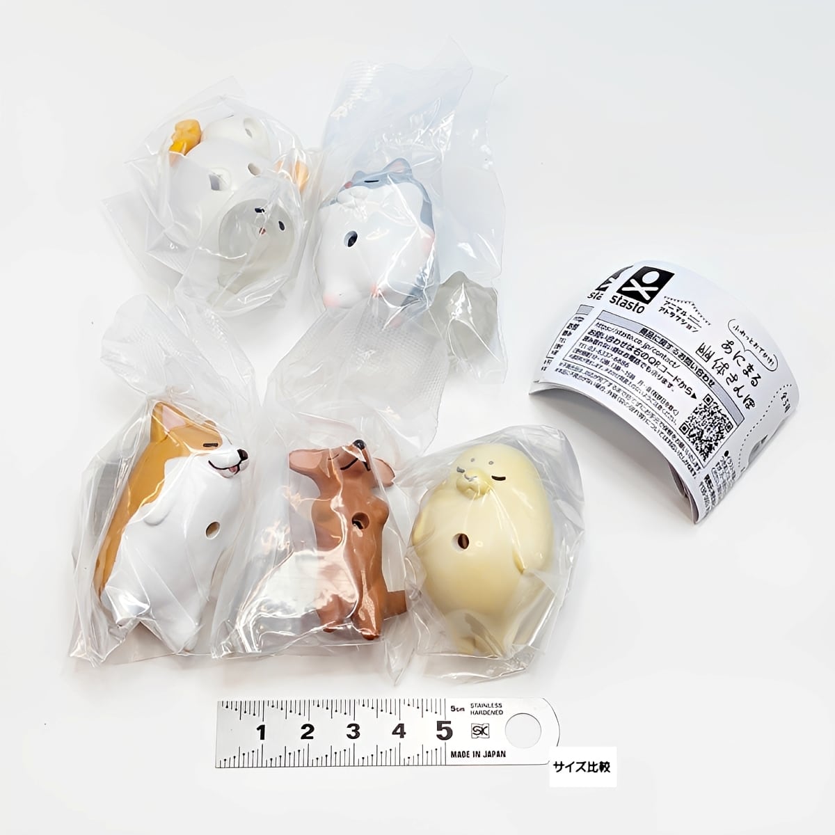 フルコンプ】 ふわっとおでかけ！ あにまる幽体さんぽ 【全5種セット