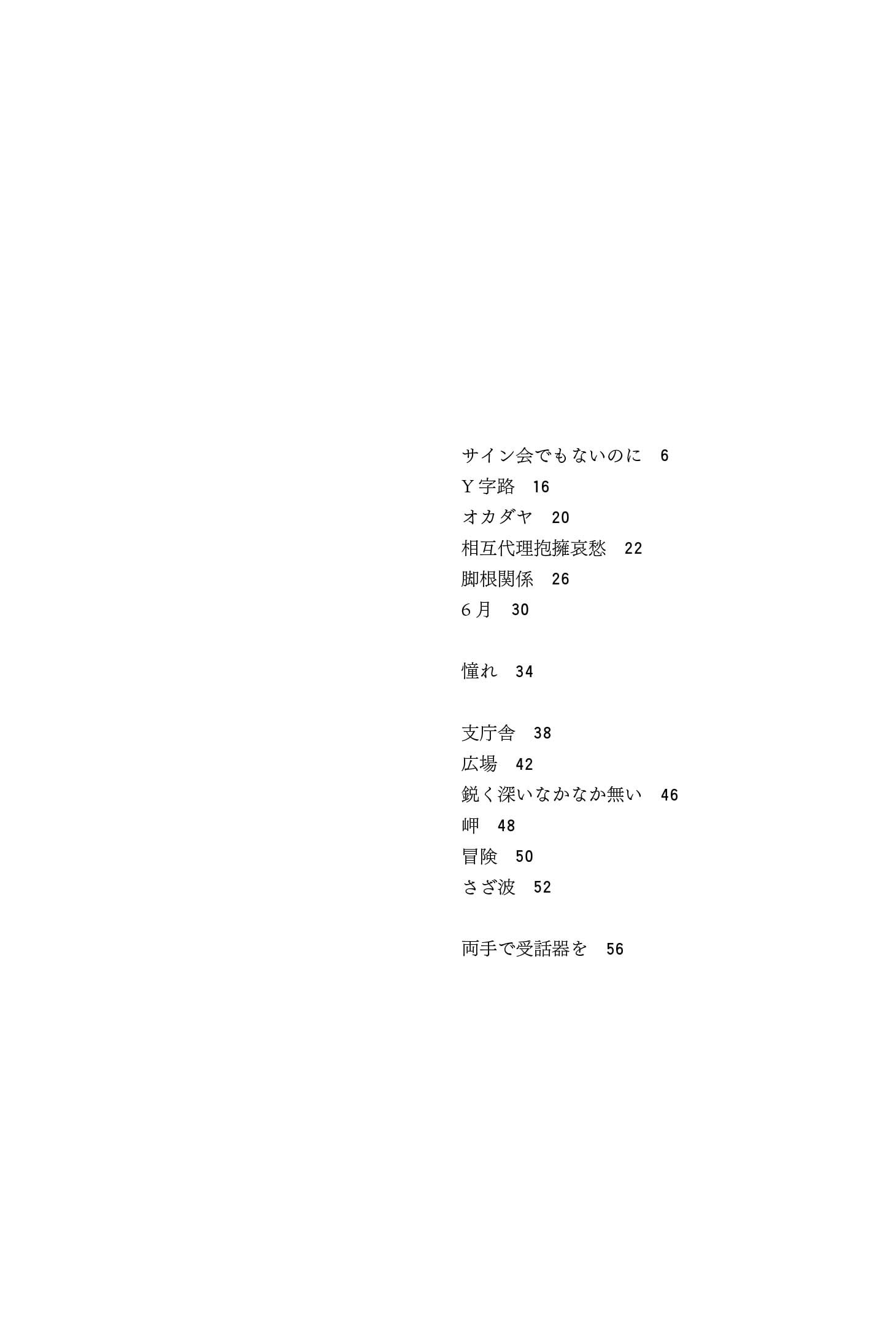 e720f23cf3b6e3aa7756fc9f808eba