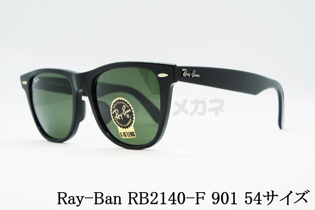 Ray-Ban サングラス  RB2140A 54サイズ