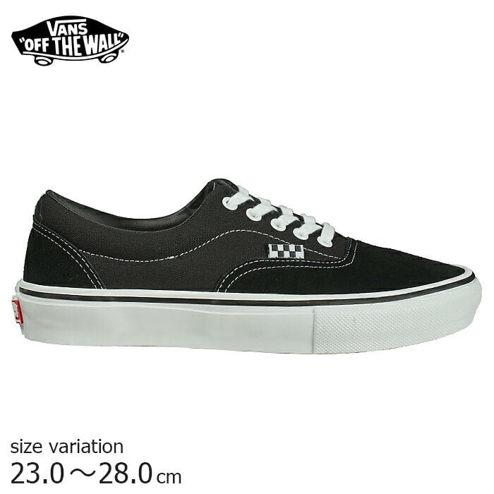 VANS SKATE ERA BLACK /WHITE バンズ スケート エラ ブラック