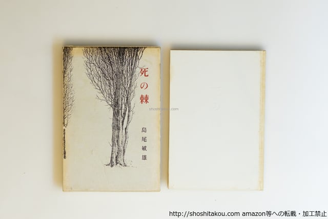 大岡信著作集 全15巻揃 / 大岡信 [18784] | PAY ID