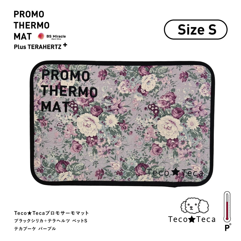 PROMO THERMO MAT プロモサーモマット ブラックシリカ Lサイズ | PROMO