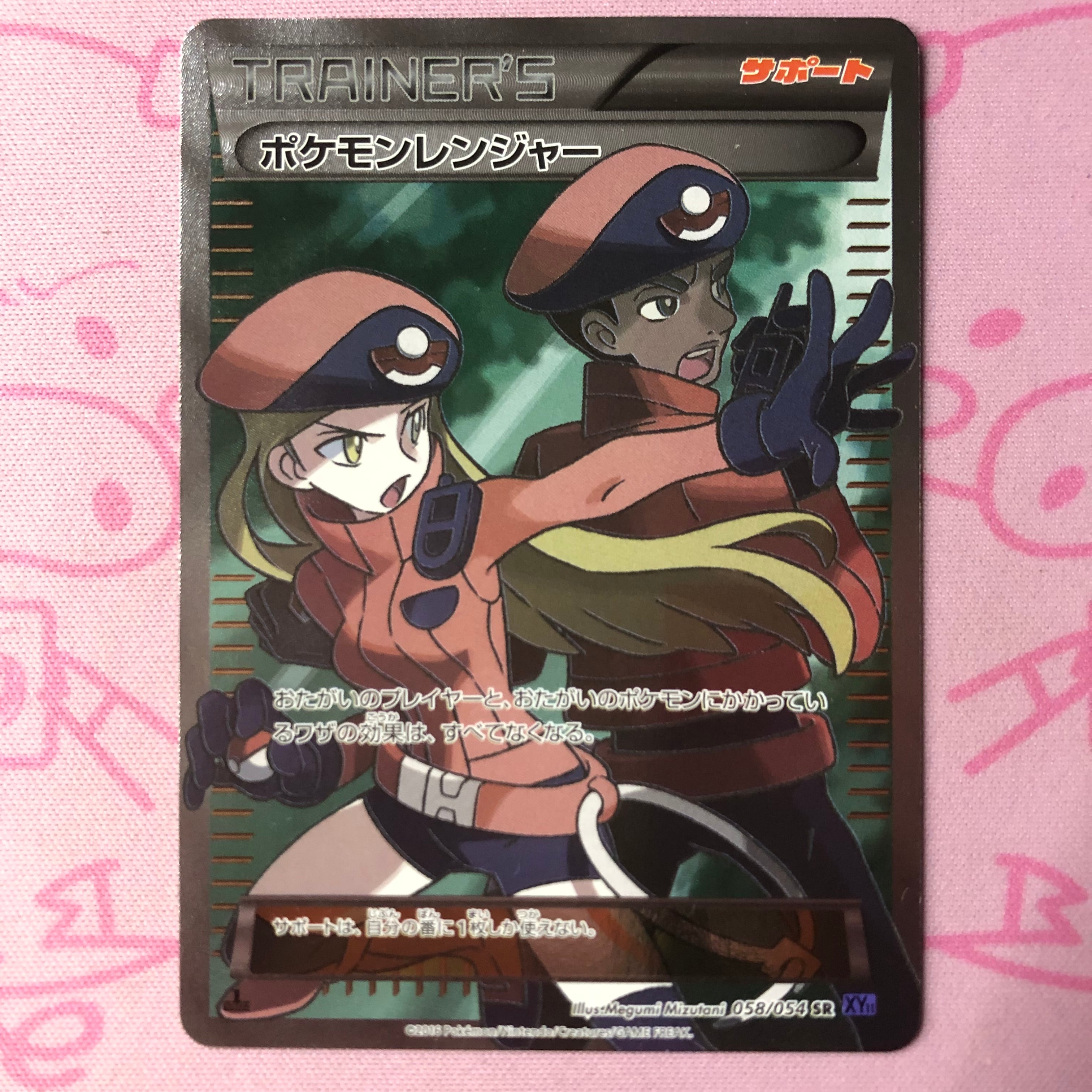 B＋ランク】イーブイ（フレンドリィショップ 326/SM-P(プロモ