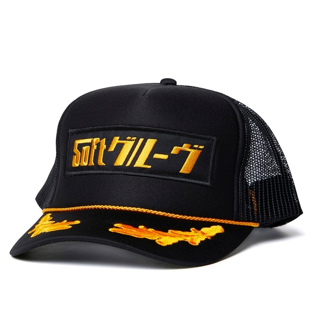 SG LOGO CAP-D