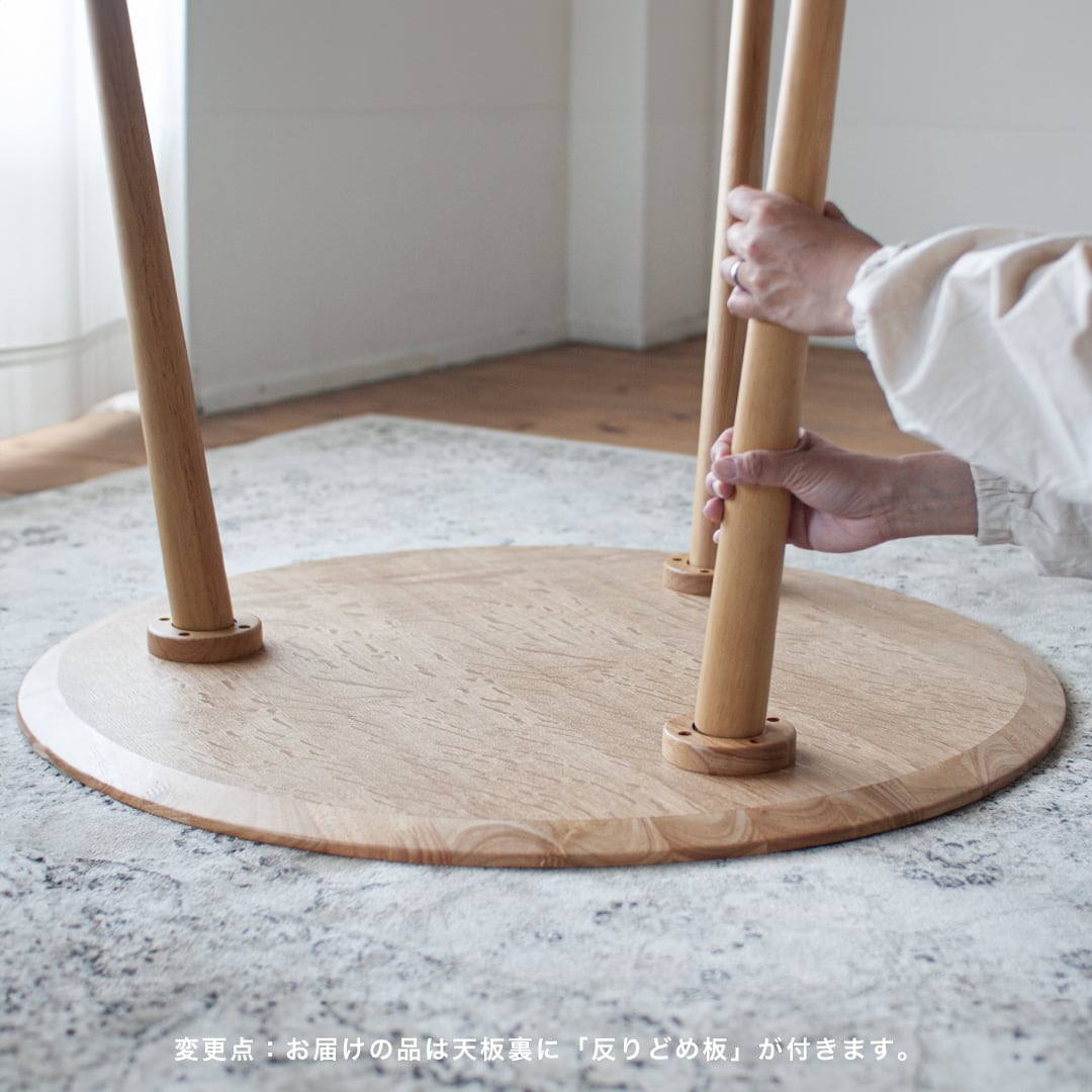 オーク材の3本足ラウンドダイニング［3サイズ 70cm 80cm 90cm] セミ