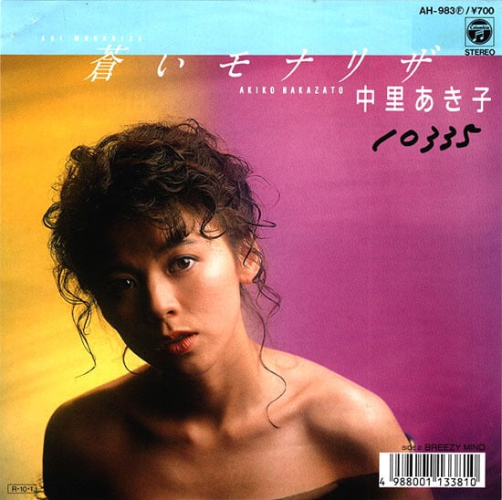 JAPANESE | RECORD SHOP NAKA by nakareco2