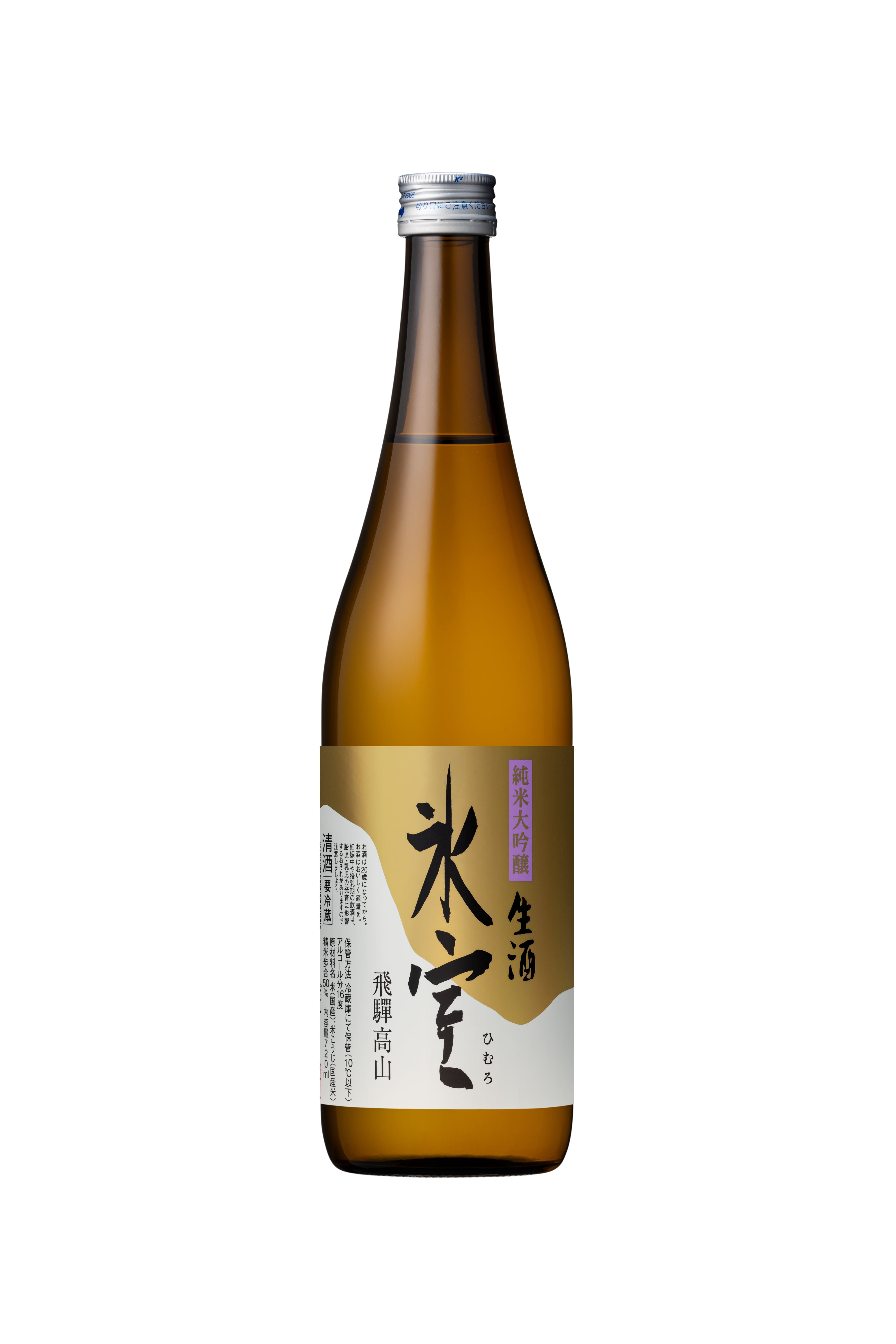 純米大吟醸酒 | 二木酒造株式会社