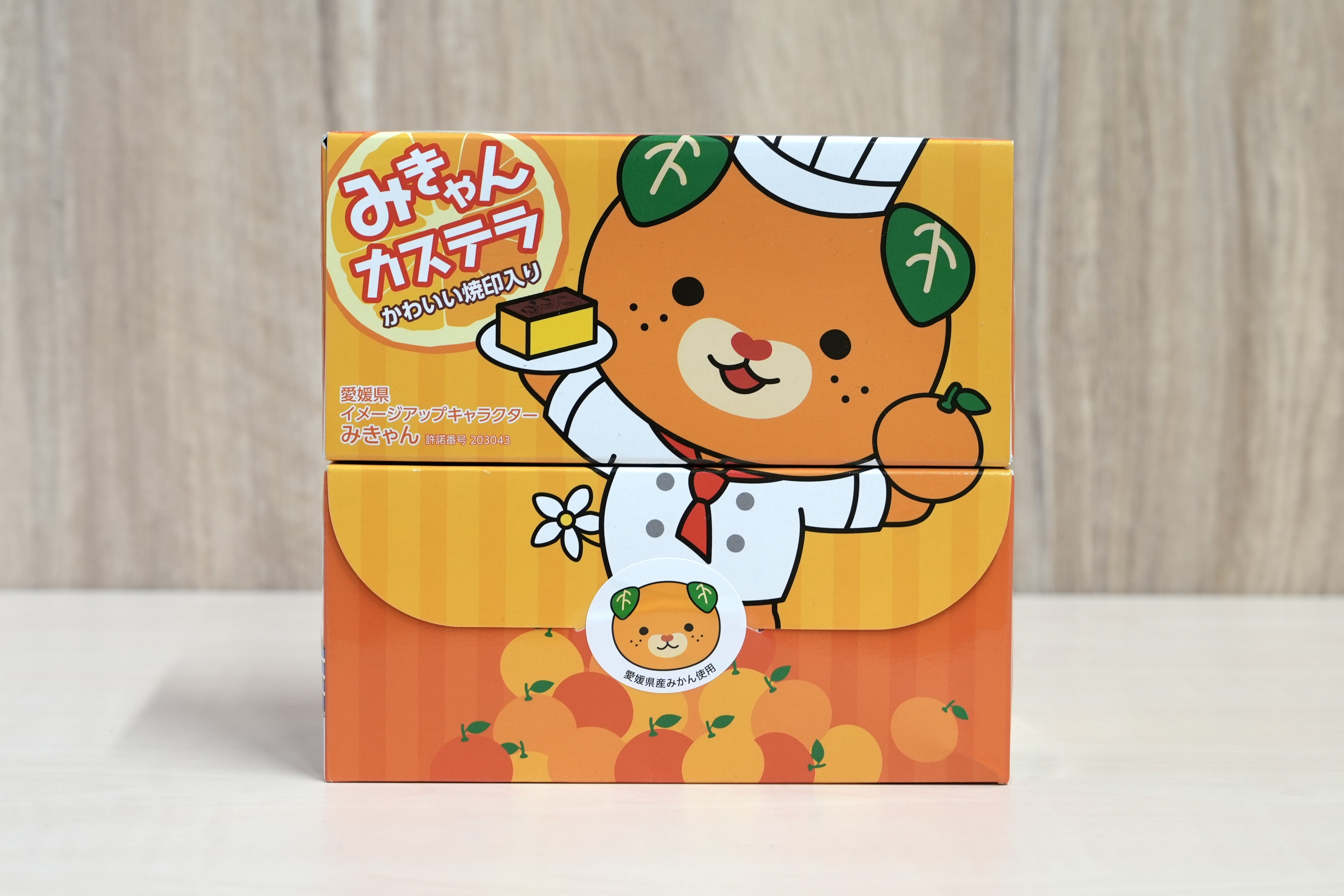 みきゃんカステラ 1個 | 伊予鉄ネットショップ