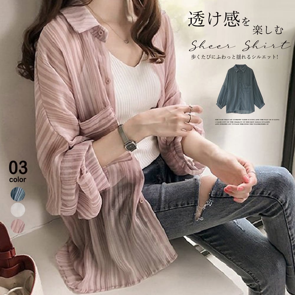 シアー シャツ レディース 薄手 春夏 トップス きれいめ Uv おしゃれ パフスリーブ 大人 大人可愛い かわいい オフィスカジュアル シースルー 紫外線対策 Ritz Chic