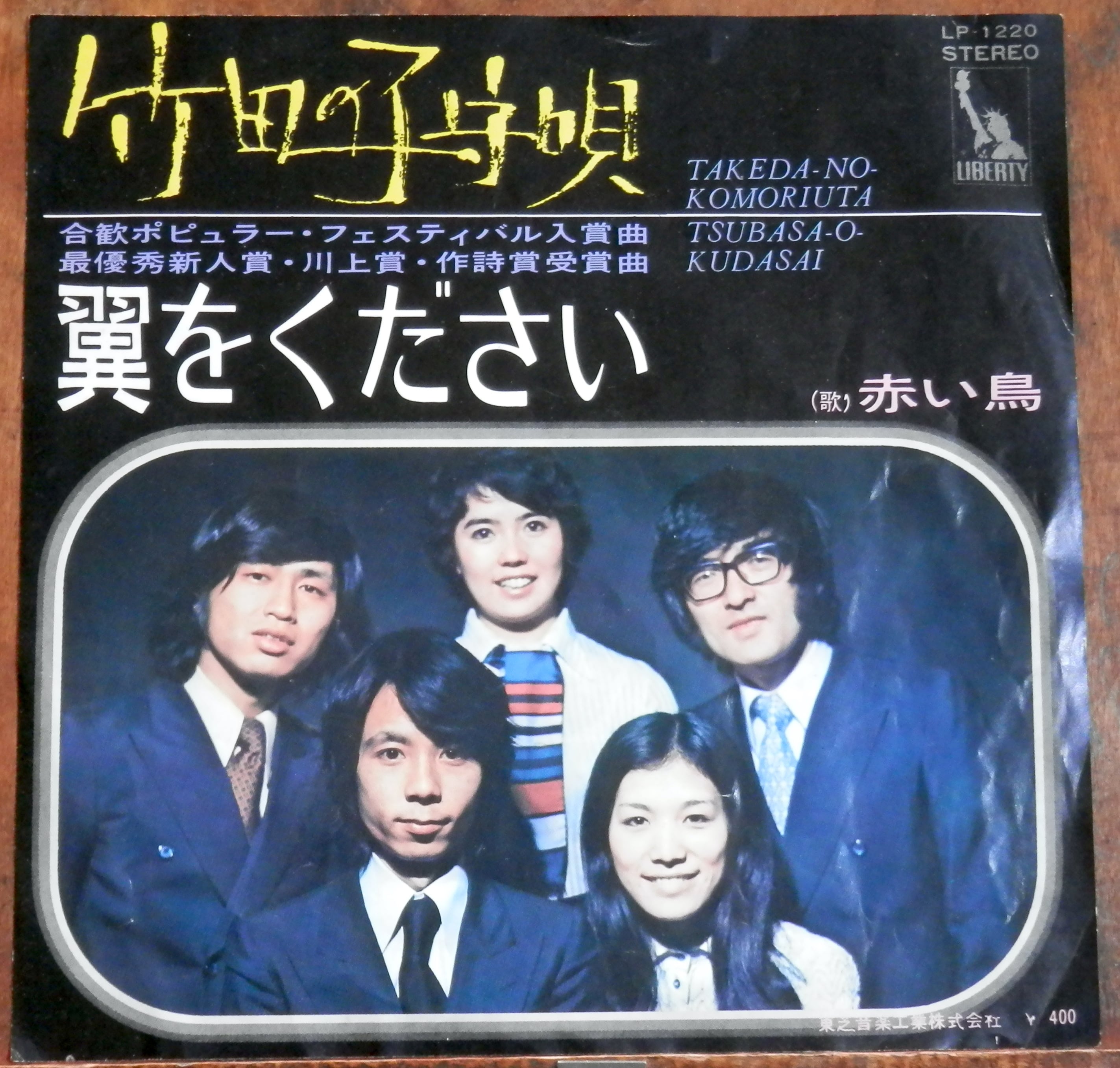 75【EP】フィンガー5 - 個人授業 | 音盤窟レコード