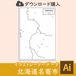 北海道名寄市