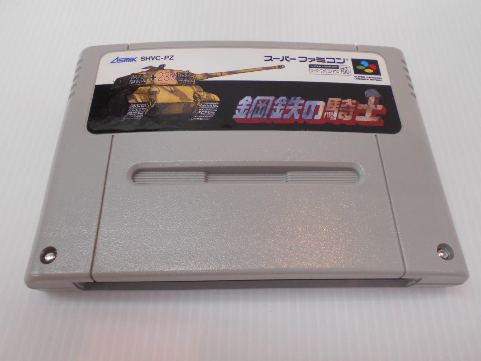 カコマナイト SFC 動作品 ゆっくりゲーム雑談】 SFC CACOMA NIGHT カコマナイト ネット購入品