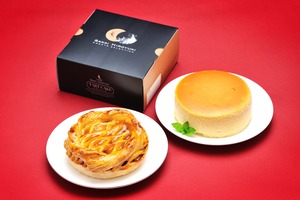 坂井宏行監修　津軽りんごパイと濃厚チーズケーキセット（冷凍）【次回の発送は2026年1月10日以降となります。御注意ください。】