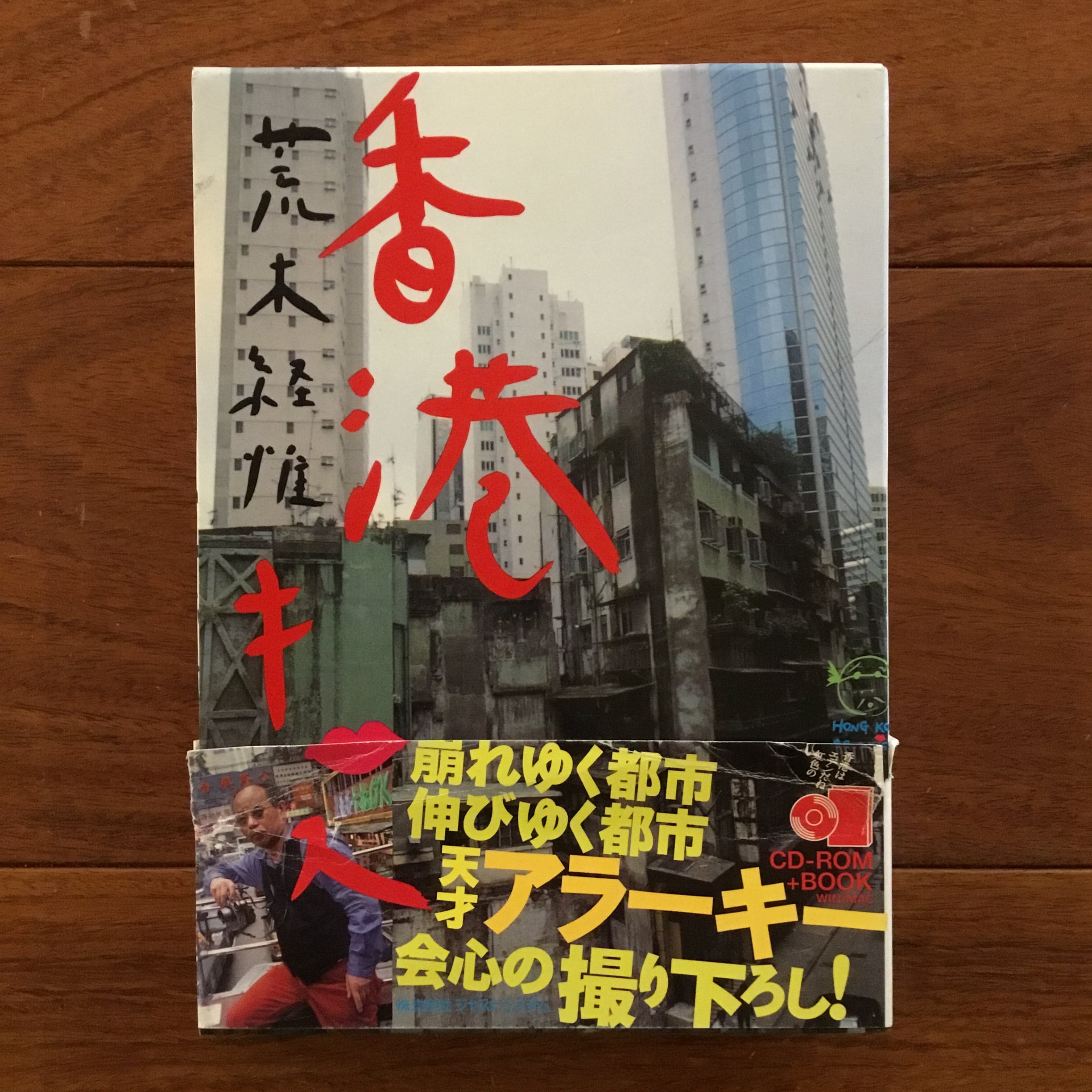 Carouschka's Tickets | Pay ID