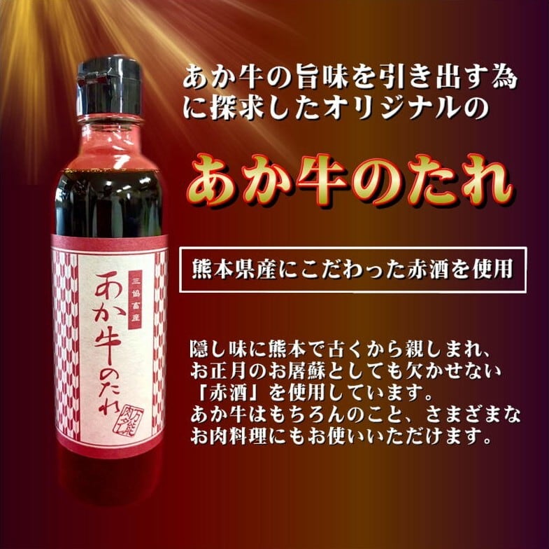 熊本和牛 あか牛赤身モモスライス セット | 「あか牛甲誠牛」直販