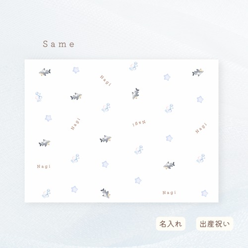 ふわとろブランケット サメ