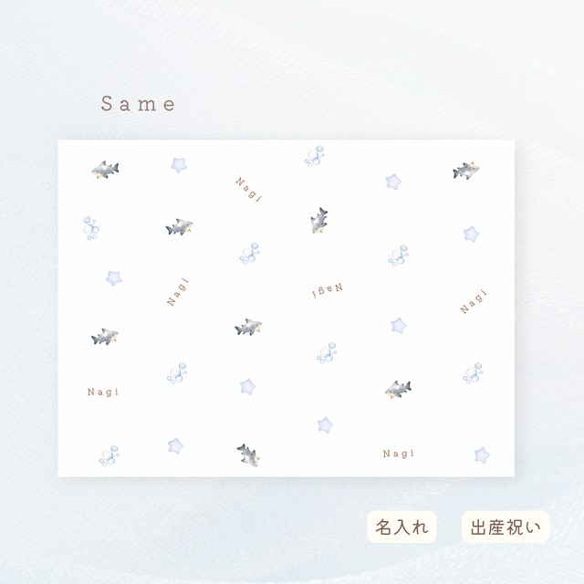 ふわとろブランケット