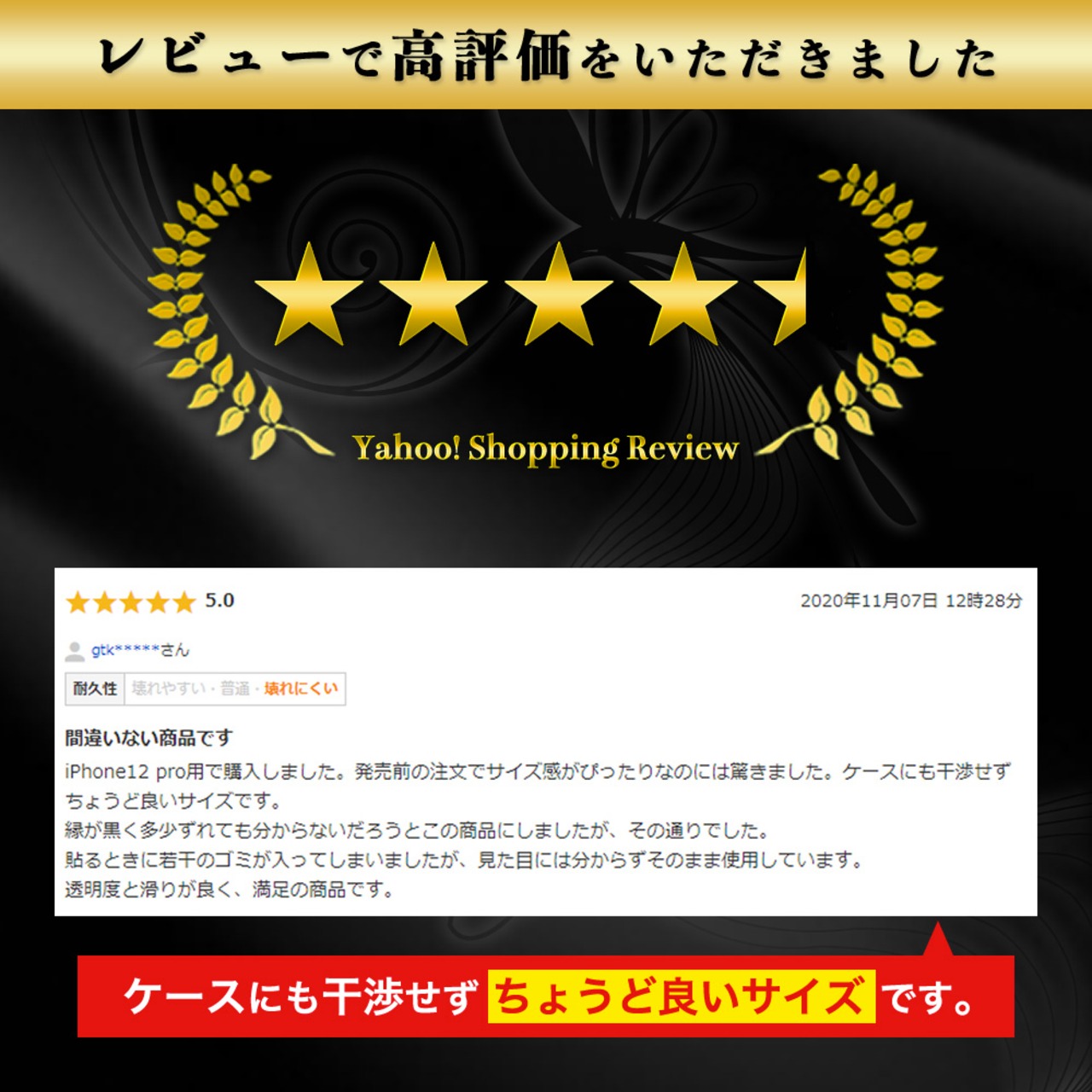 Hy+ Google Pixel11 Pixel11 Pro 対応ガラスフィルム W硬化製法 一般ガラスの3倍強度 全面保護 9H硬度 日本製ガラス 飛散防止 指紋防止 ブラック