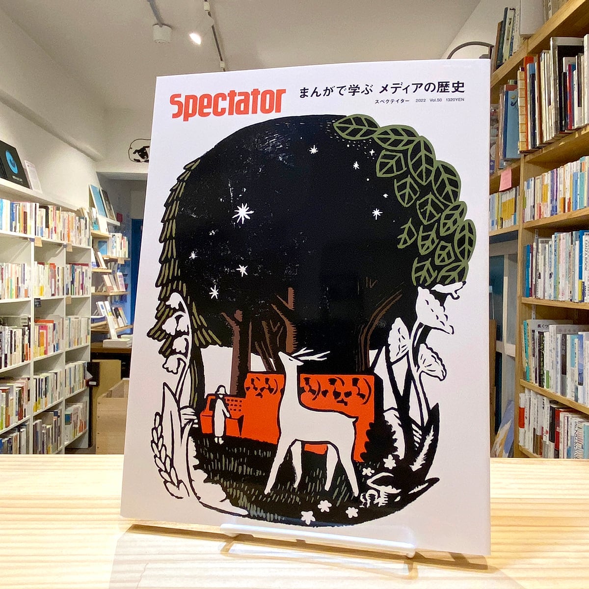 哲也 雀聖と呼ばれた男 星野泰視 [1-41巻 漫画全巻/完結] さいふうめい 哲也 雀聖と呼ばれた男 星野泰視 [1-41巻 漫画全巻セット/完結
