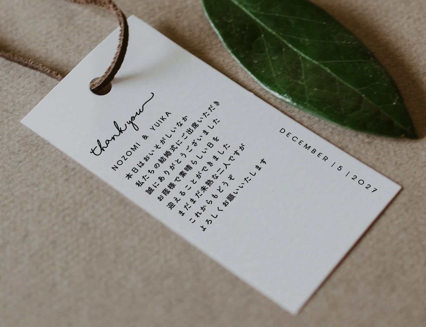 【50円~/枚 】ミニマルデザイン サンキューカード?B