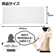 ストリックスデザイン 超大判 超厚手 体拭きシート 日本製 使い捨て 20本 個包装 エンボス加工 やさしくしっかりとしたふき心地 無香料 ノンアルコール 防災グッズ レンジあたため可 介護 運動後 スポーツ SK-029