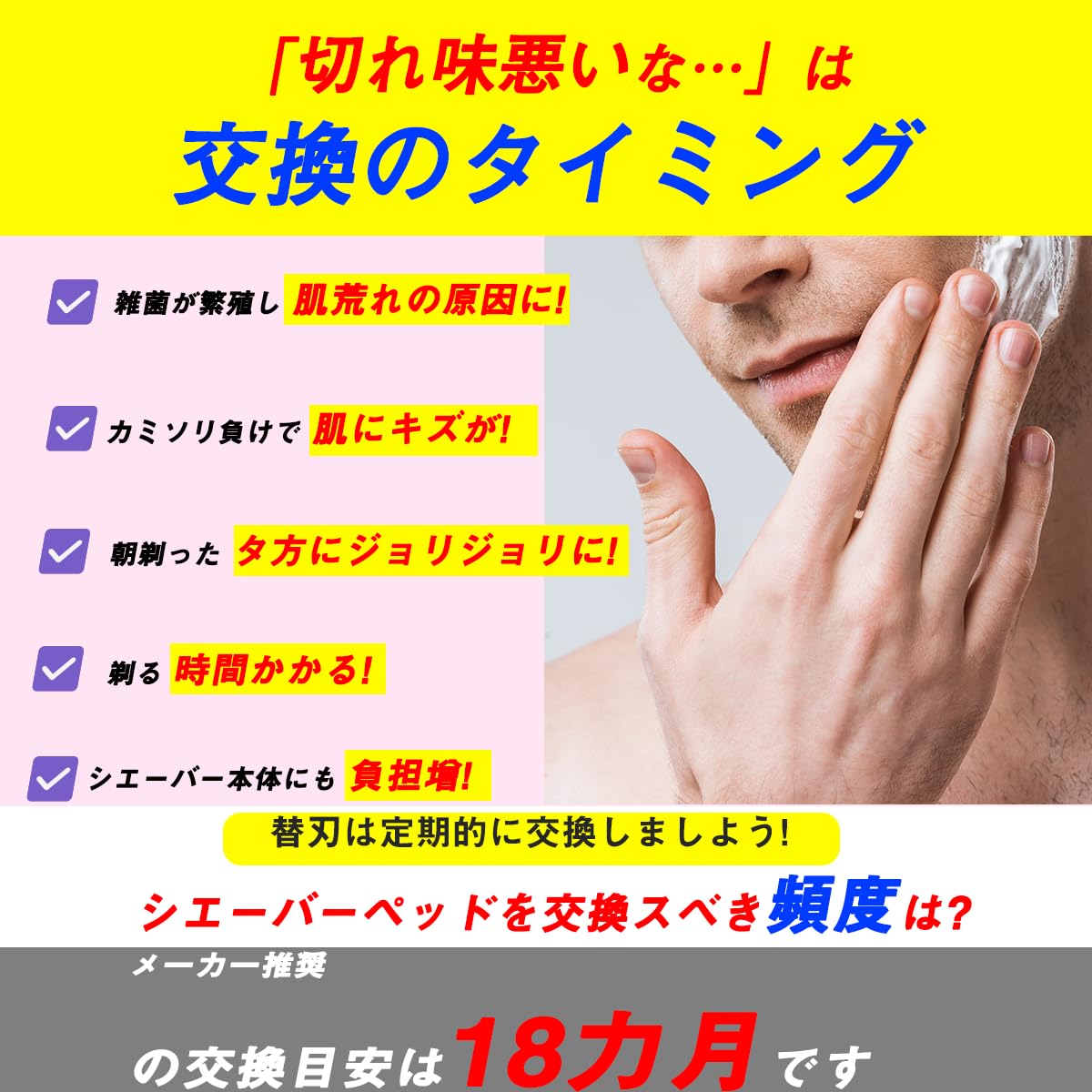 ブラウン対応 シェーバー替刃 シリーズ7 70B 70S 7シリーズ Series7 F