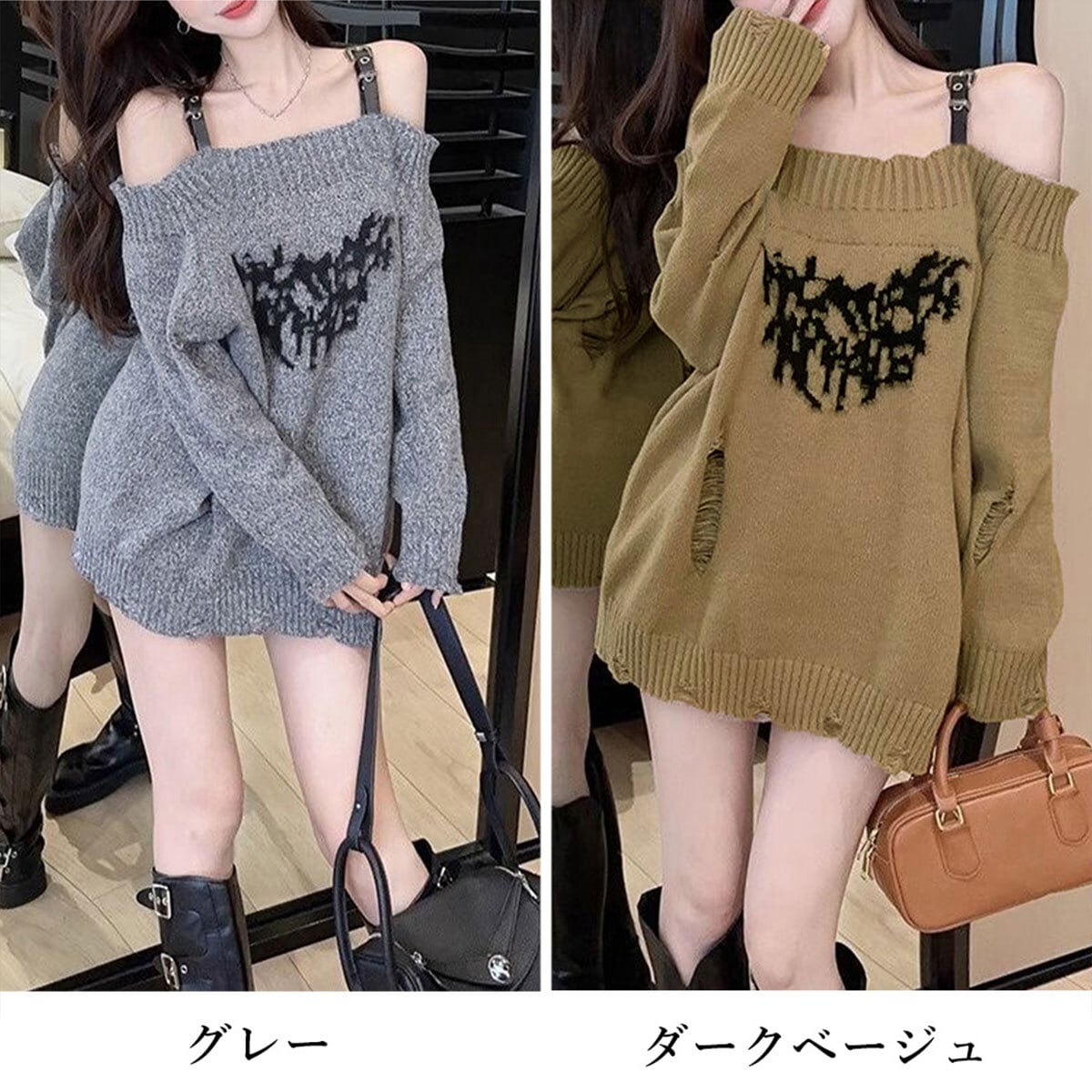 オフショルダー ミニワンピース ニット ダメージ加工 レディース 春秋冬 韓国 ワンピース オフショル ストリート 原宿系 大人 カジュアル レトロ おしゃれ レザーストラップ チュニック ミニワンピ 大人可愛い 大人女子