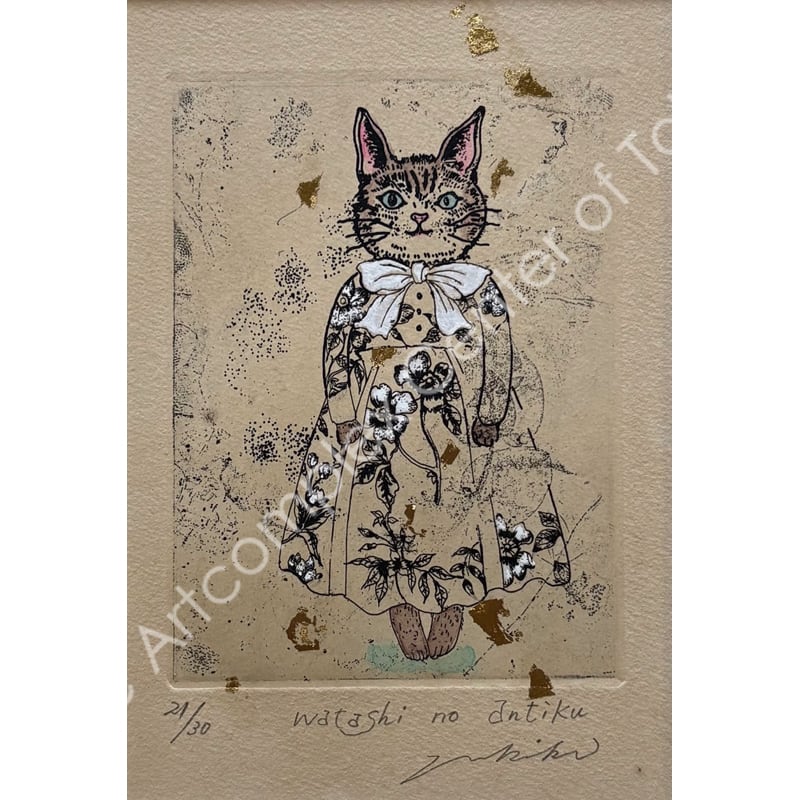 中村由起子「私のアンティーク」