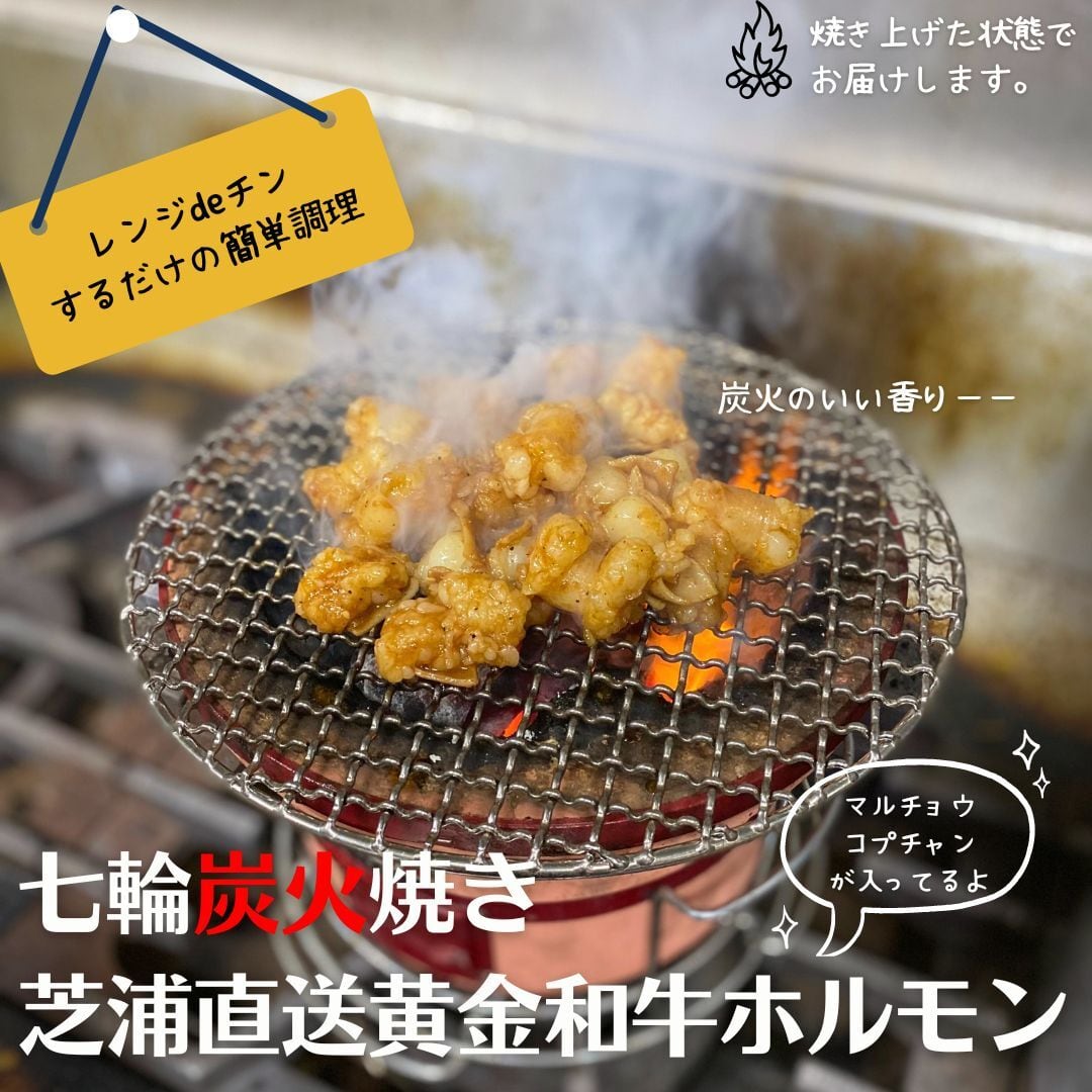 新品未使用 七輪 骨董品 焼肉 炭火焼き 新品未使用 七輪 骨董品 焼肉 炭火焼き 卓上七輪 未使用品 6個