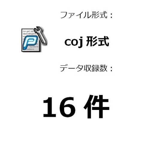 コモンウェルス サイエンティフィック アンド IND リサーチ オーガニゼーション