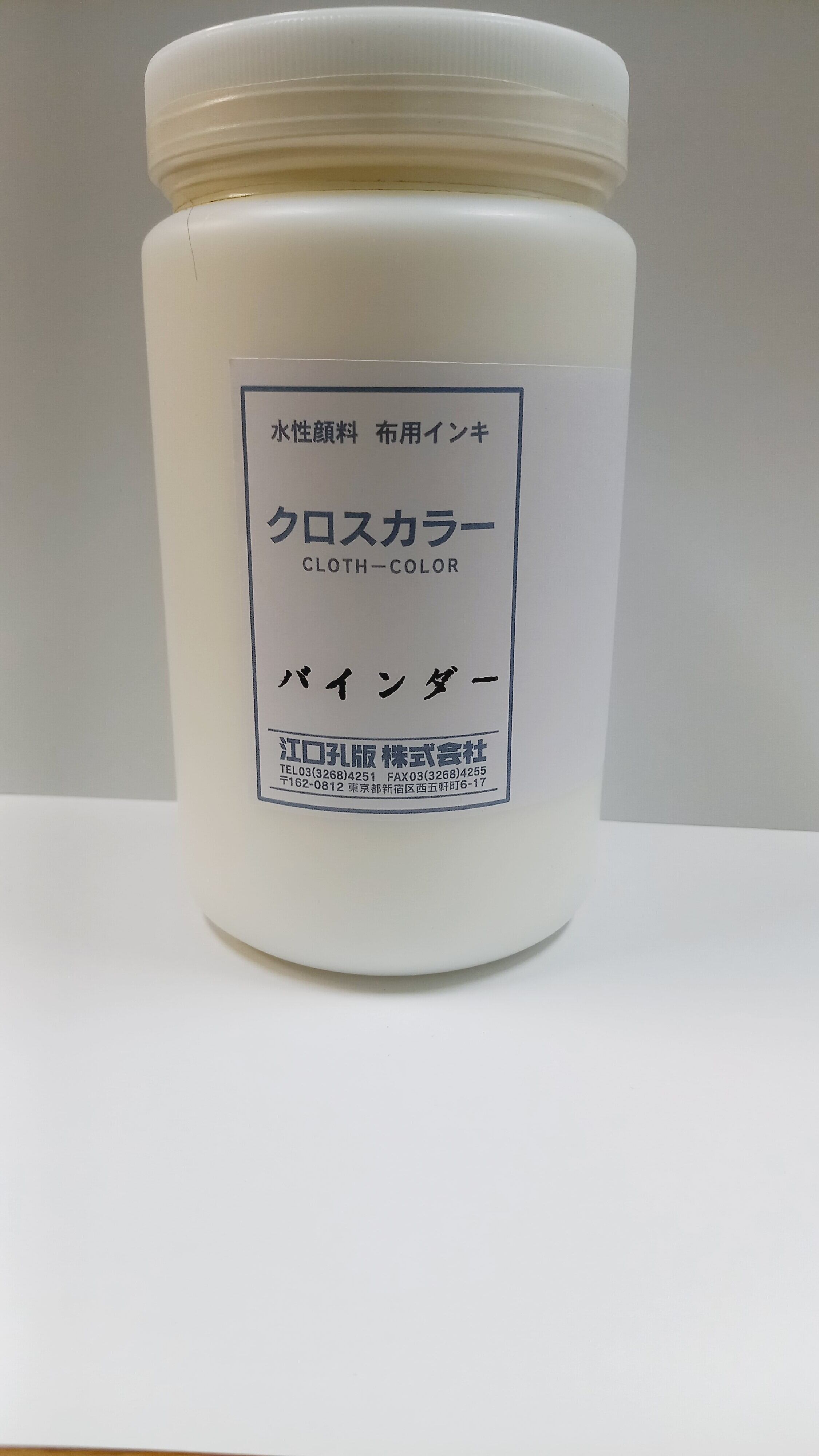 紗張り済みアルミ枠 外寸320×380mm（内寸270×330mm） | 江口孔版