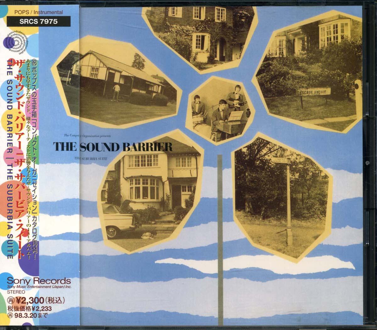 ゆらゆら帝国／1998-2004（ベスト） | PAY ID